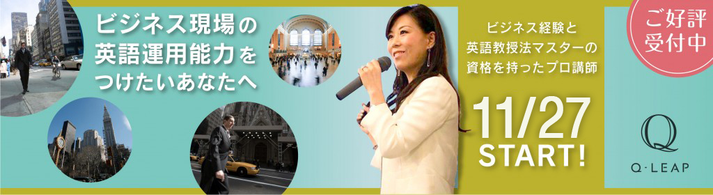 スパイラルアップ！実践ビジネス英会話 (中央大学ビジネススクール公開講座)