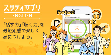どこでも働ける、どこでも学べる
