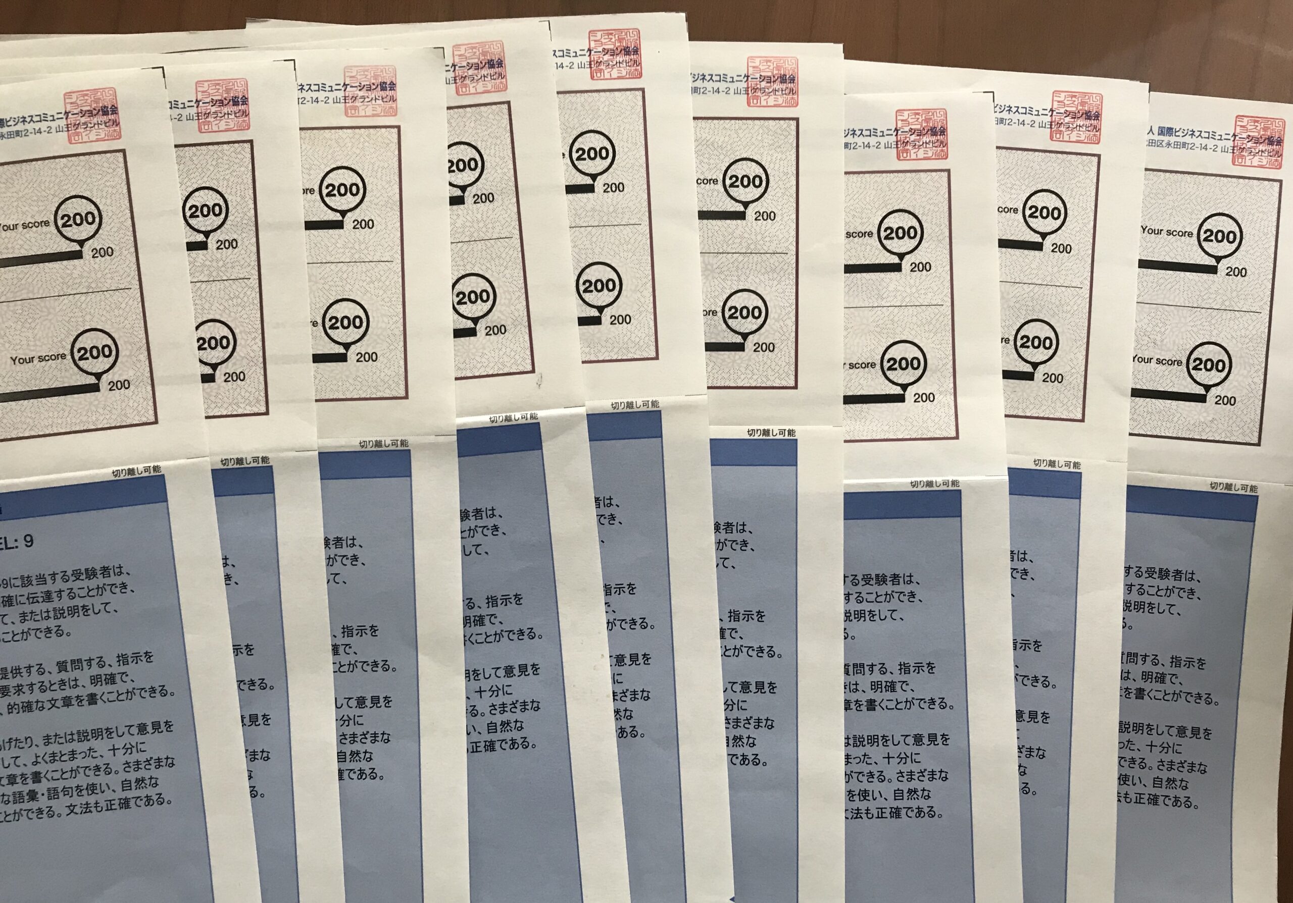 久しぶりにTOEIC®SWを受けました