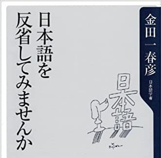 英語と日本語の敬語の作り方