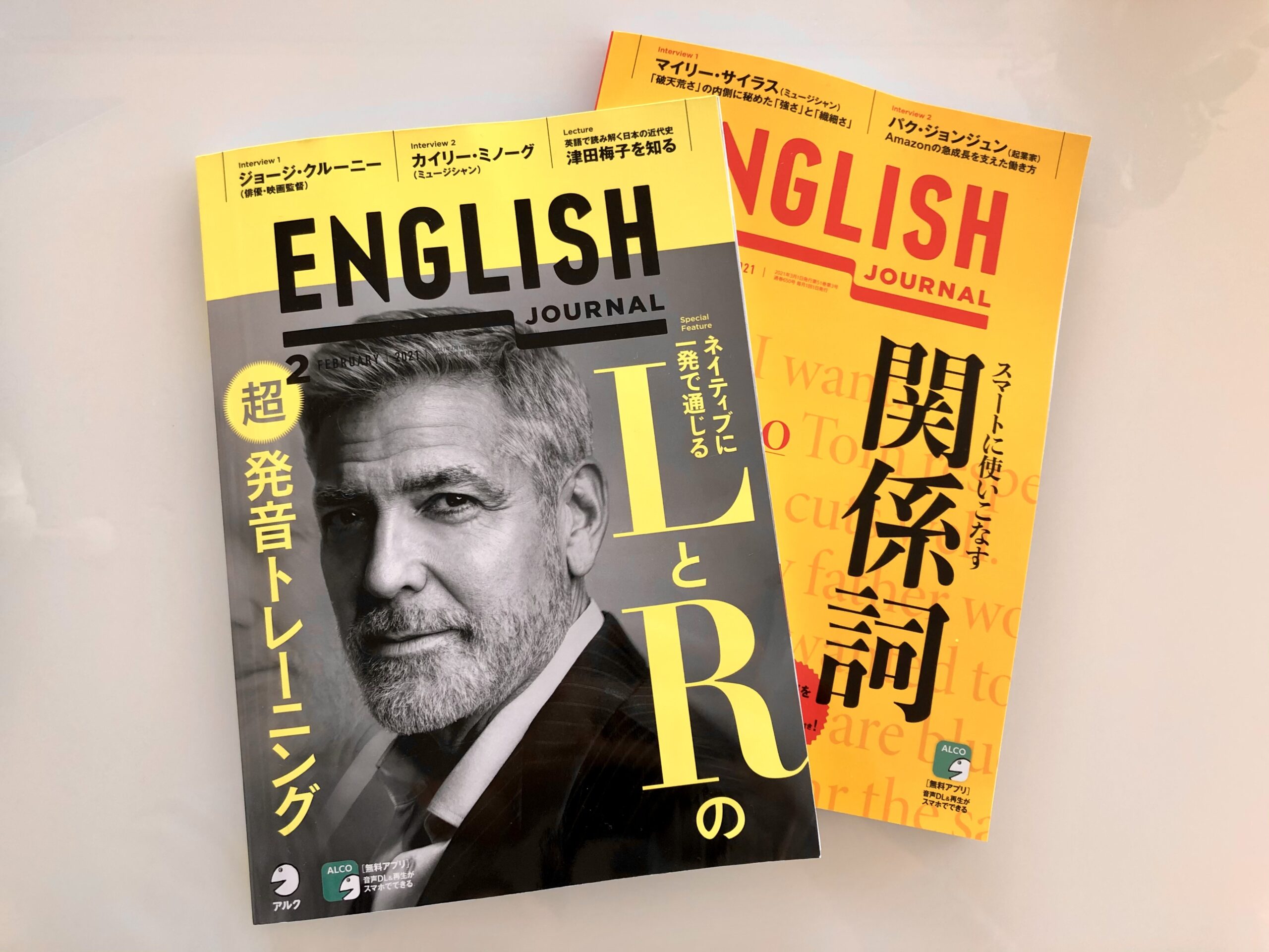 筆者が語る‐ENGLISH JOURNALで学習する最大の魅力とは