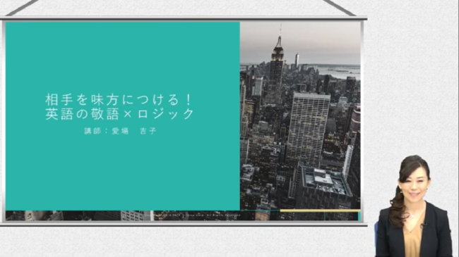 英語の敬語ロジック