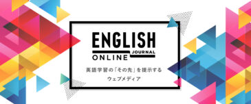 English-Journal