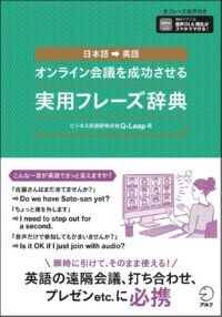 新刊出版記念 交流イベント★11月4日（金）