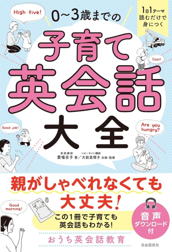 【新刊出版書店イベントのご案内】10月7日（土）13時～14時